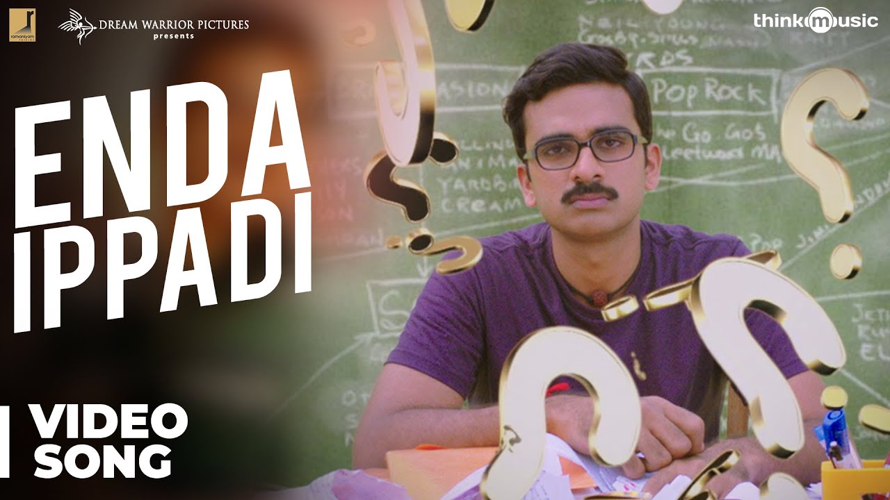 Kootathil Oruthan | Enda Ippadi Song 🎶
