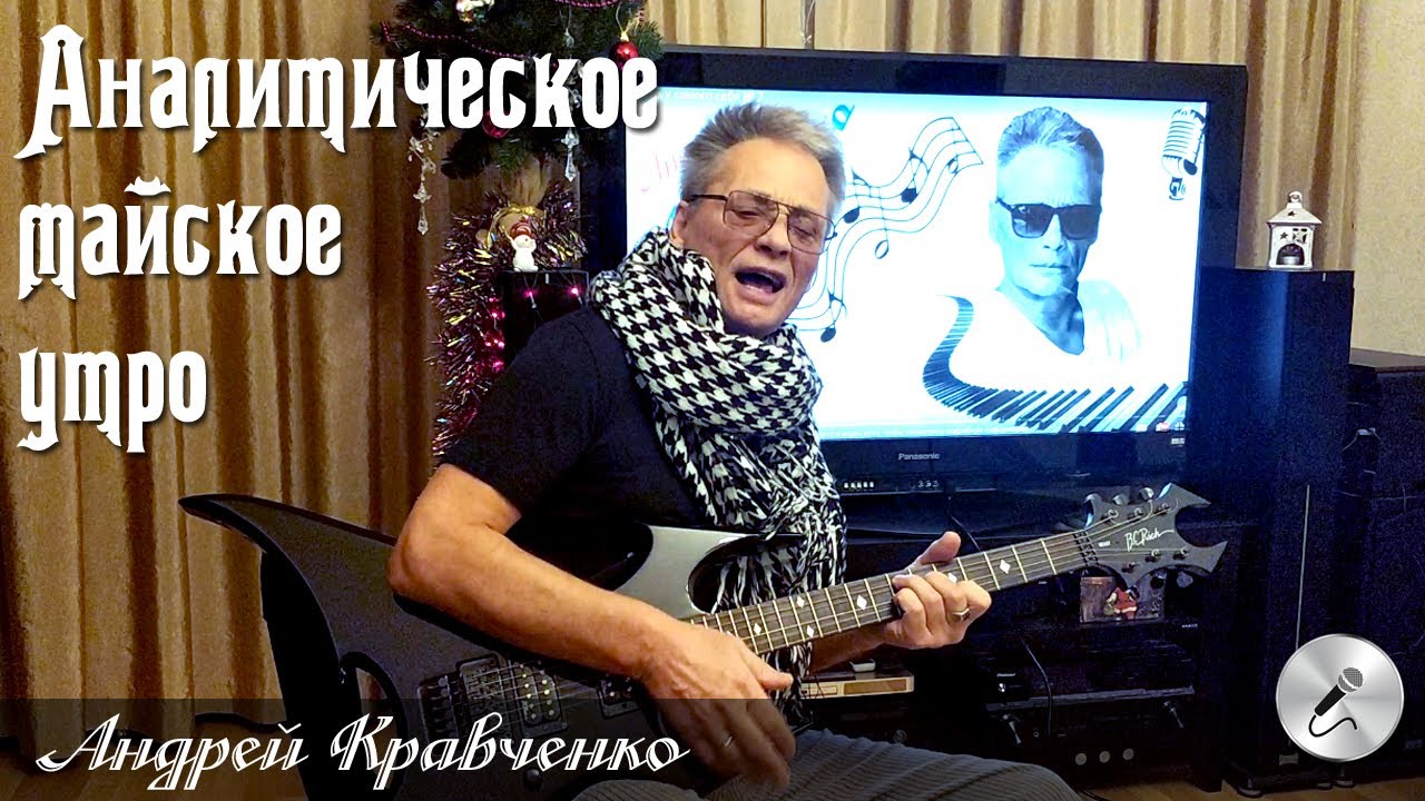 Майское утро: лучшие песни о жизни 🎶