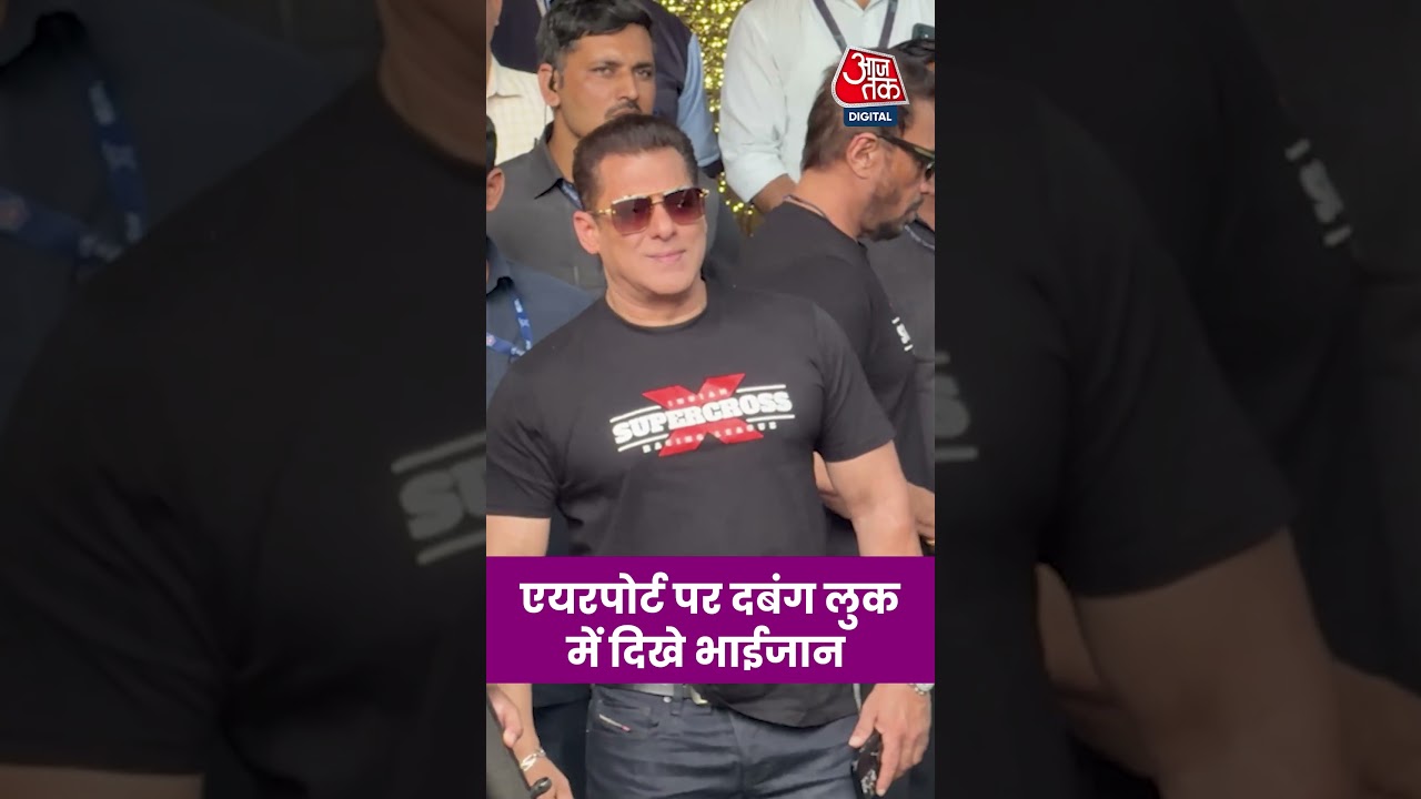 Salman Khan Spotted in Dabang Style at Kalina Airport 💥