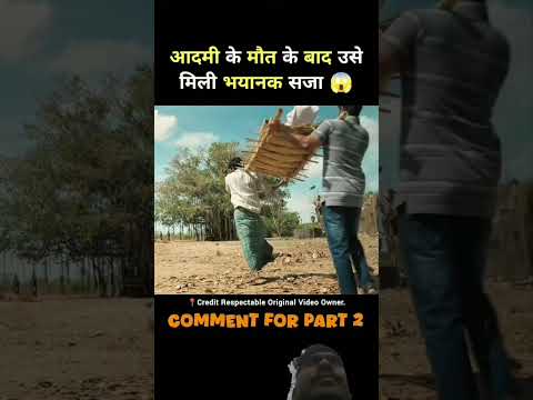 south movie odela 2 hindi dubbed full movie #movieexplainedinhindi #moviereview