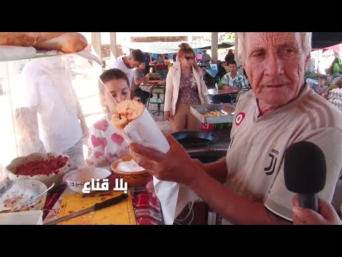 شهوة عالطاير..كسكروت كفتاجي مشخشخ بدينار و500مليم واللي ماعندوش ياكل بلاش..بنة عالمية في السوق!!