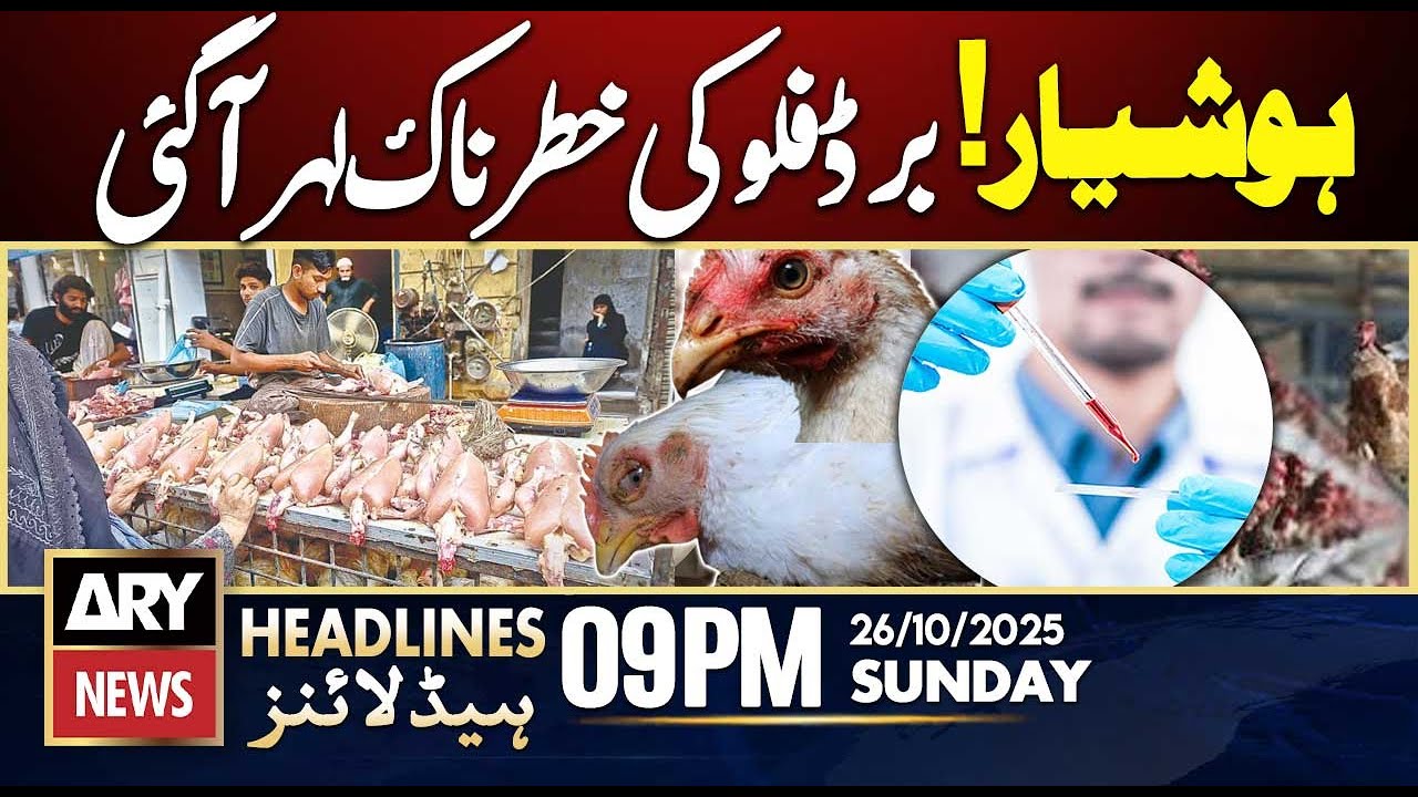 Prime Time Headlines | ARY News 9 PM | October 26, 2025 📰