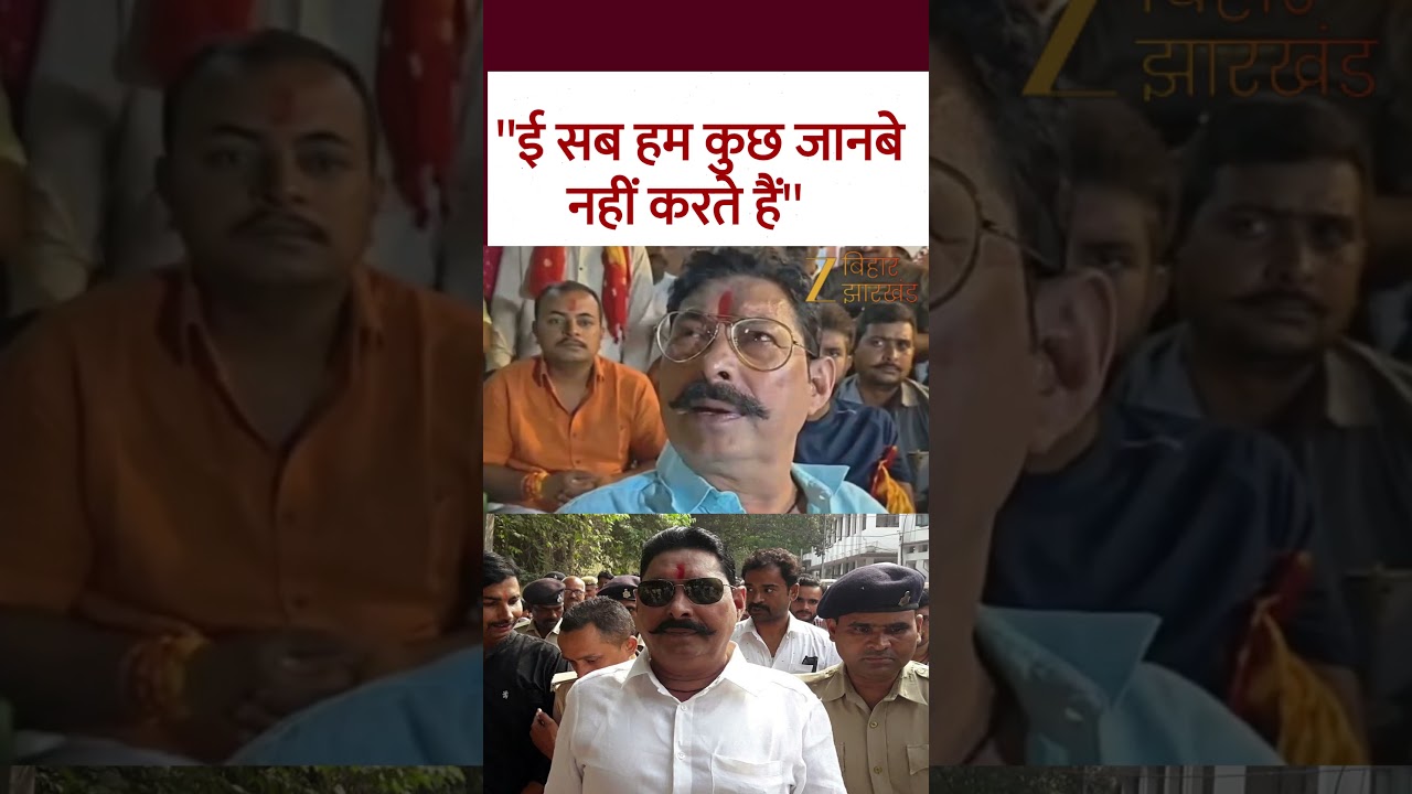 Anant Singh का बयान: 'सब कुछ जानना संभव नहीं' 🤔