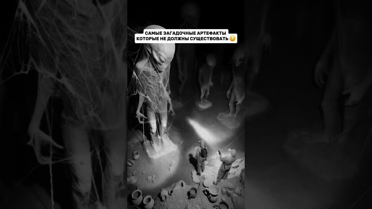 Артефакты, которых не должно быть