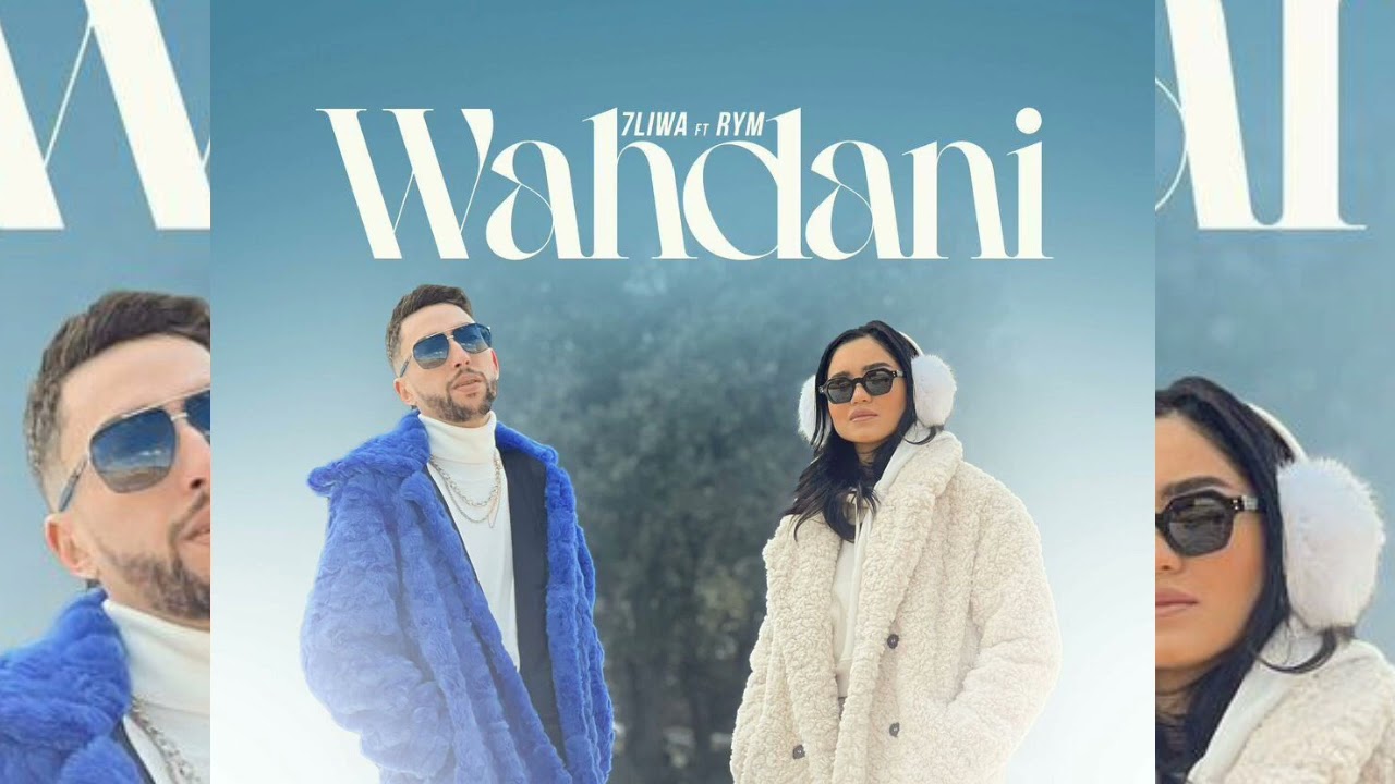 7LIWA & RYM Collaborate on 'Wahdani' โ Official Audio ๐ถ