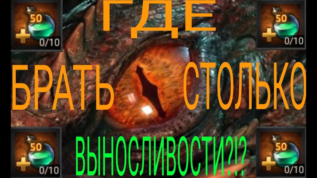 Clash of Kings: Быстрая помощь для новичков 💪