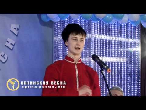 Парфирий Осипенко. Оптинская весна - 2012. г.