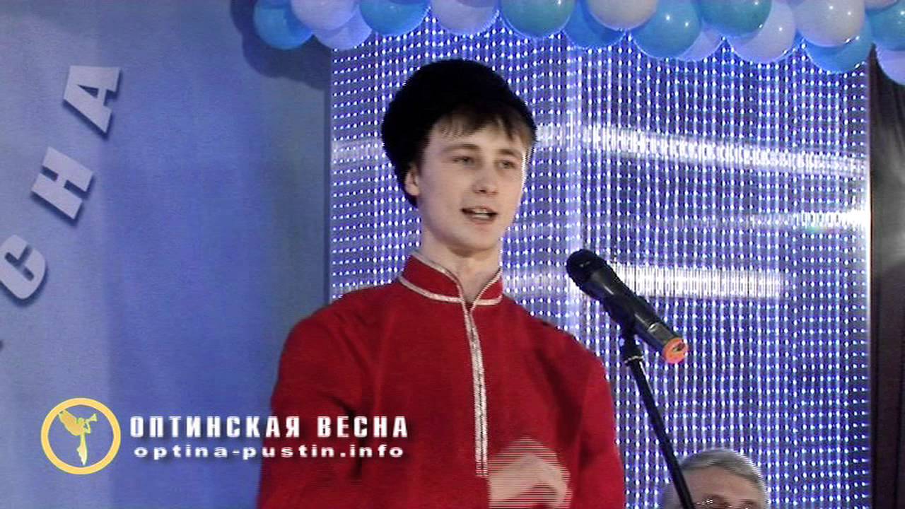 Парфирий Осипенко: Оптинская весна 2012 — Вдохновляющее событие в Москве 🌸