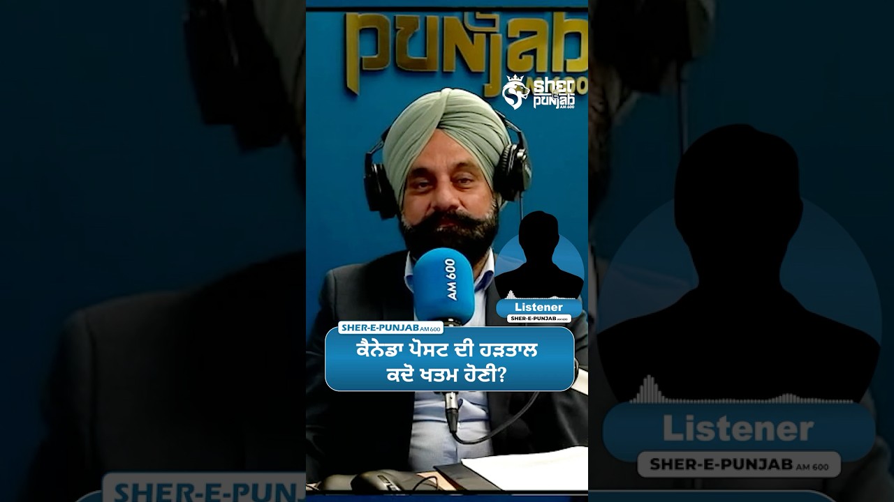 Canada Post Workers Strike Over Reforms 🚧