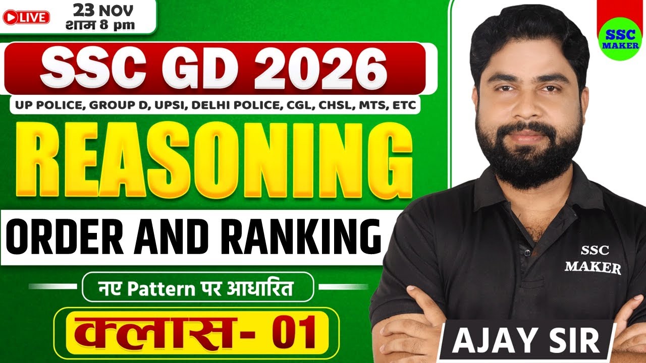 Order & Ranking Reasoning Tricks Class 1 | SSC GD & More