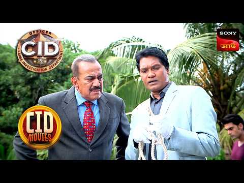 The Mysterious Island | CID Movies | 30 Oct 2025