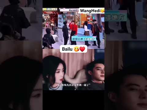 You Only Know “BAILU”🤣#白鹿 #bailu #王鹤棣 ##dylanwang #viral #shorts #viralshorts #shortvideo #wanghedi