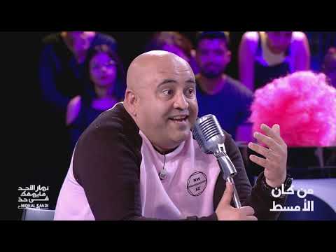 #DTEP S02 Ep24 | من كان الأمسط