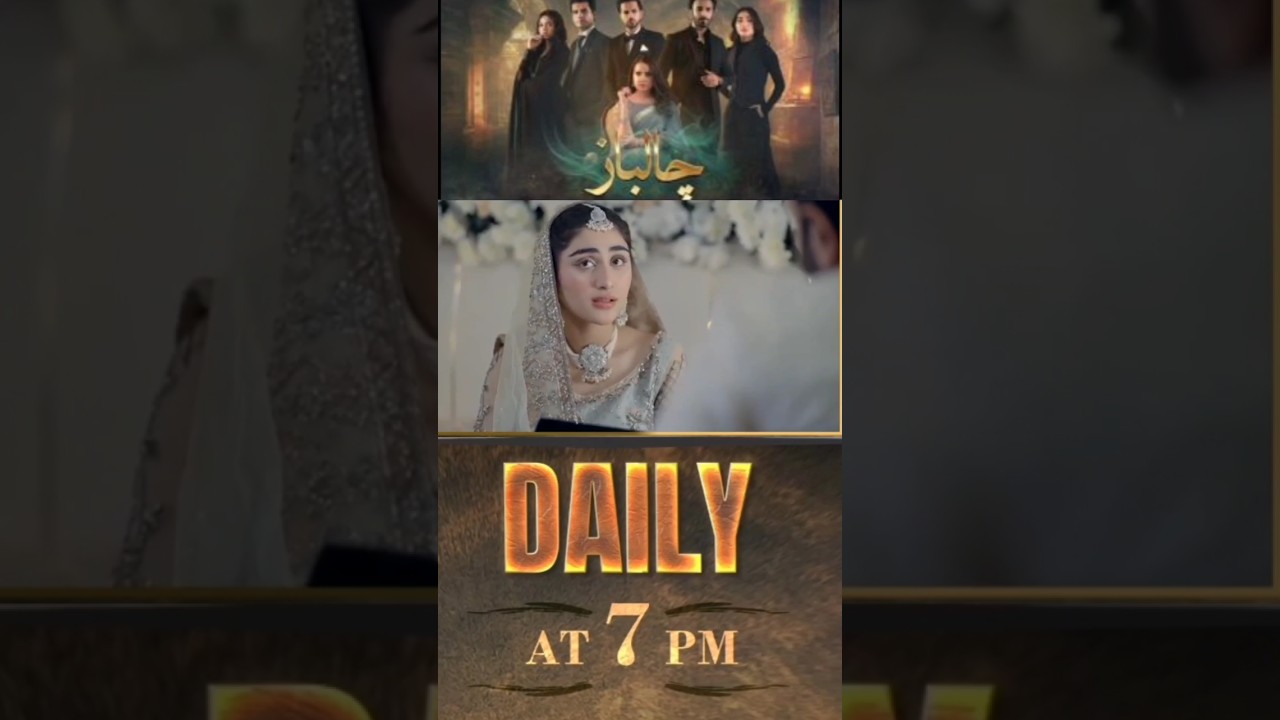 Chaalbaaz Episode 22 Teaser 🎬 | Exciting Moments with Saniya, Zoha & Emaan | ARY Digital