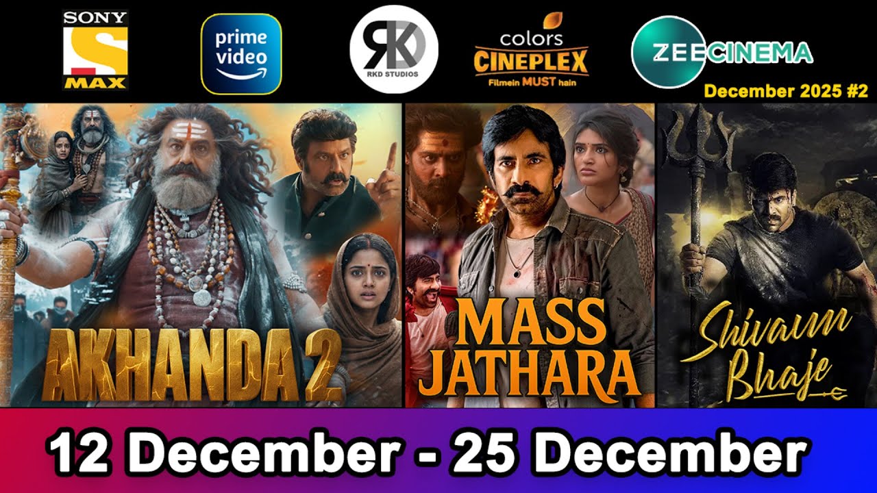 12 Upcoming South Hindi Dubbed Movies | Confirm Release Date | Akhanda 2, Mass Jathara | Dec 2025 #2