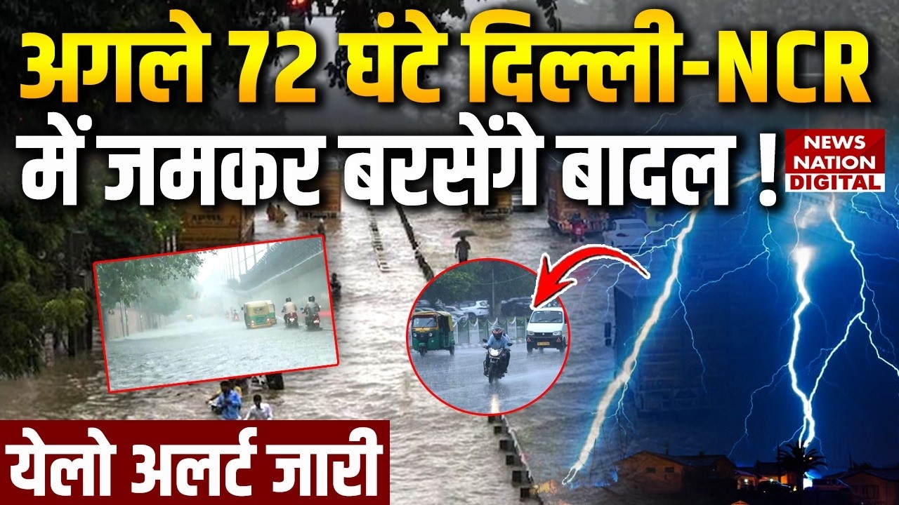 Delhi-NCR to Experience Heavy Rain & Cold Waves 🌧️