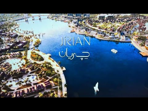 استثمر في مشروع جريان نهر النيل الجديد 🌊