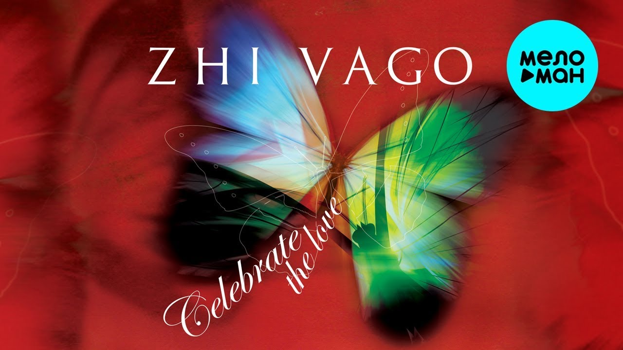 Zhi Vago - Celebrate (The Love) 1996 🎶
