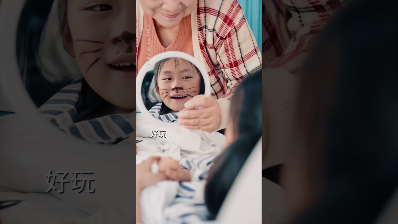 Hearts of Two Ages ❤️