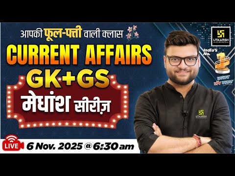 6 November 2025 Current Affairs (1914) | Current Affairs Today | Kumar Gaurav Sir