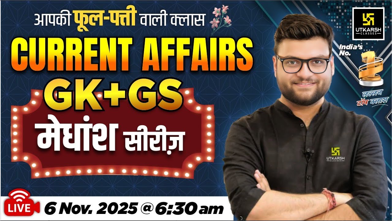 6 November 2025 Current Affairs (1914) | Daily Current Affairs by Kumar Gaurav Sir