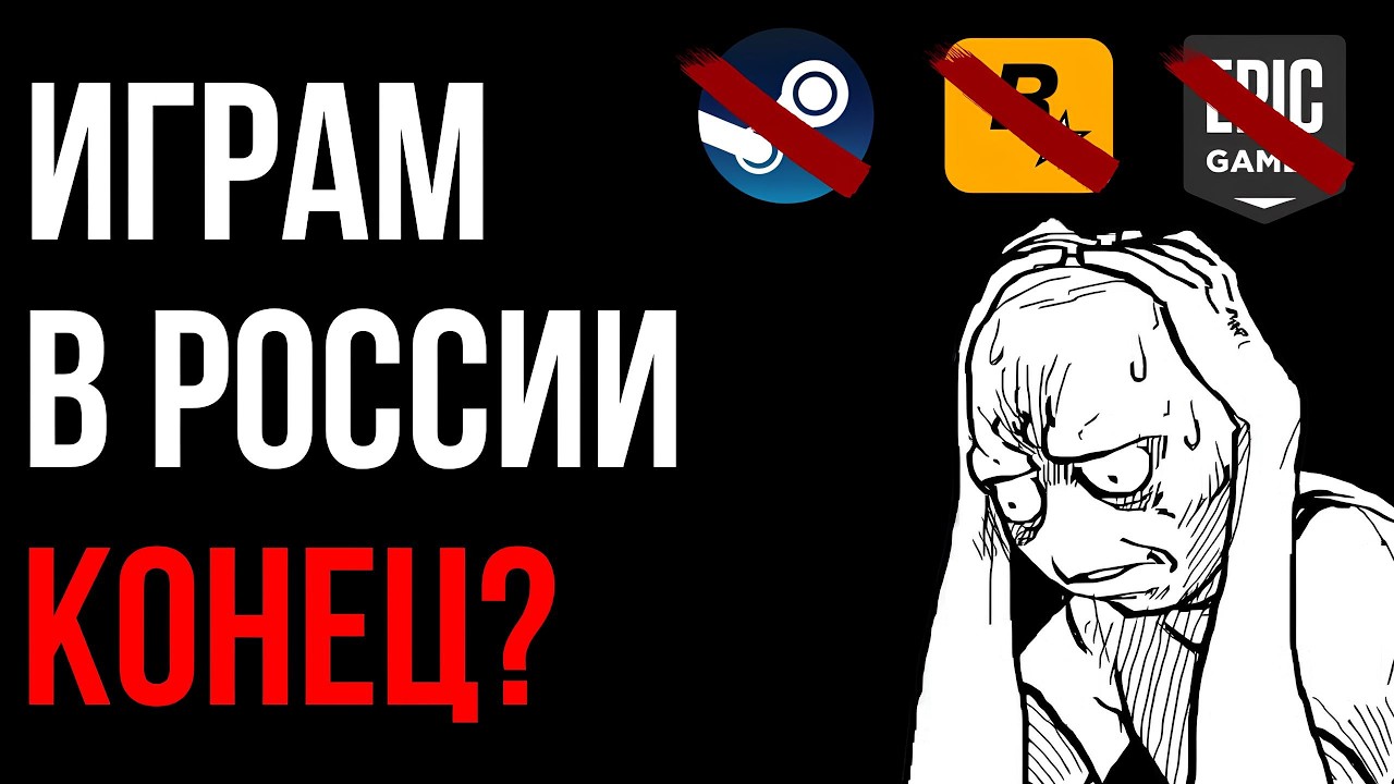 Новый законопроект о видеоиграх: что ждёт геймеров? 🎮