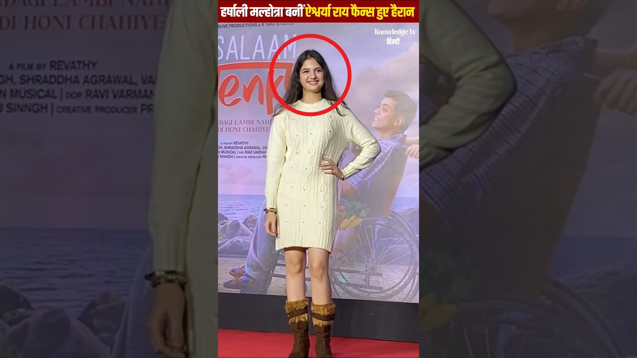 Bajrangi Bhaijaan Munni Channels Aishwarya Rai Style #bollywood #ytshorts #shorts