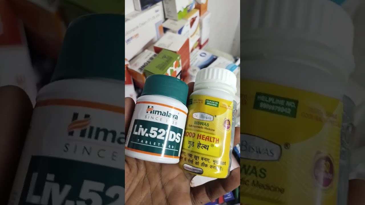 Good Health Capsule Benefits & Uses in Hindi | Liv 52 DS Tablet Explained 💊