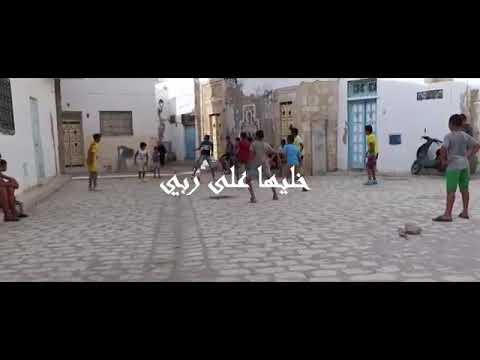 Balti 5aliha 3la rabi خليها علي ربي