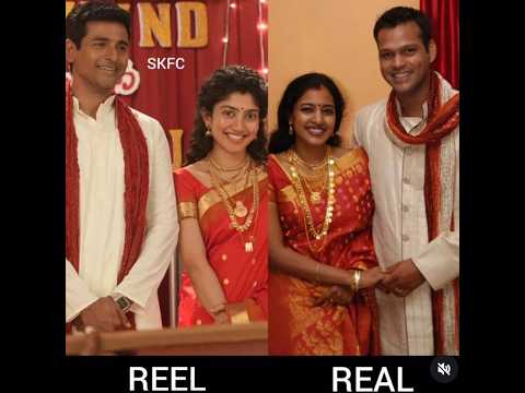 The Real vs Reel Mukund & Indhu Rabecca Varghese💔#amaran #trendingshorts #trending #love #shorts