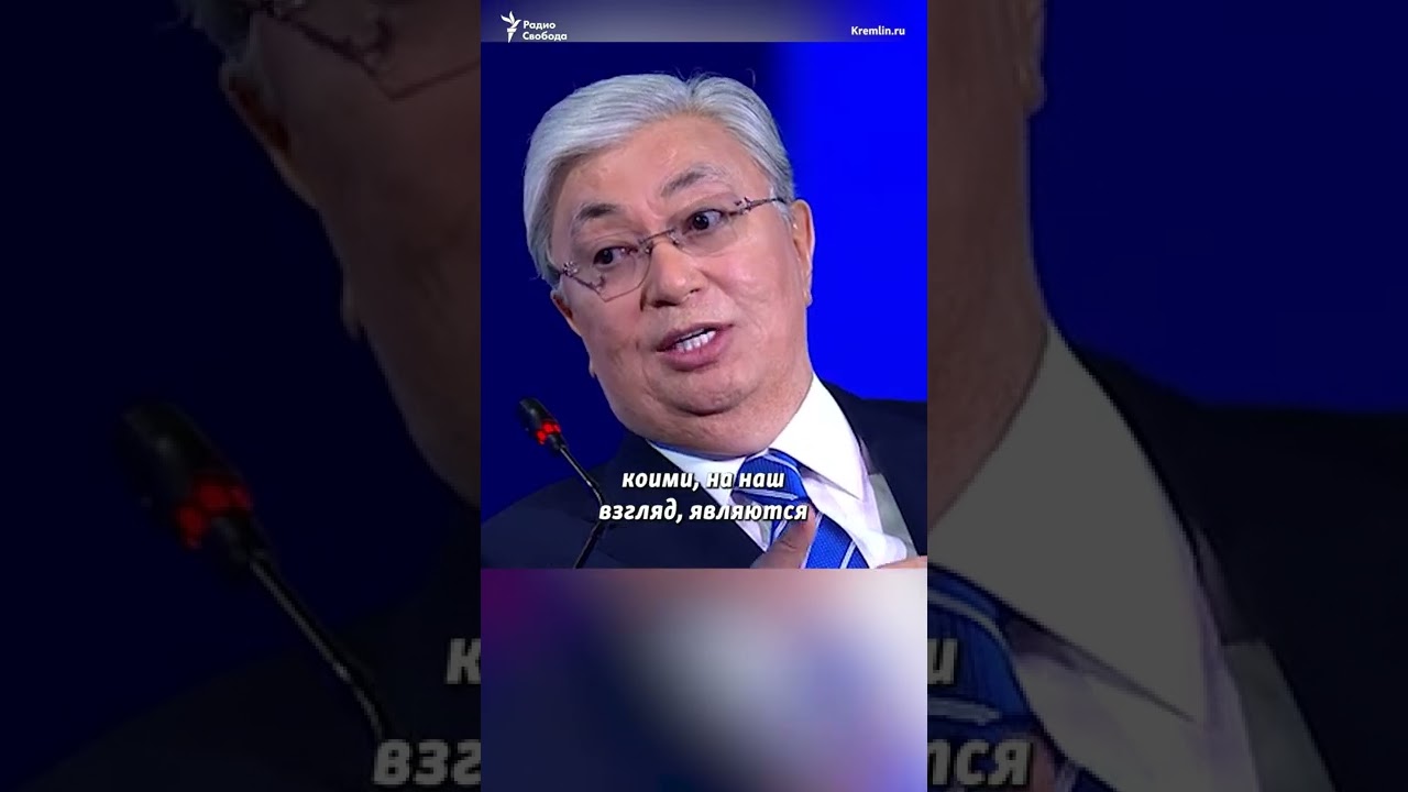 Казахстан отказался признать «ДНР» и «ЛНР» на фоне заявлений Токаева 🇰🇿