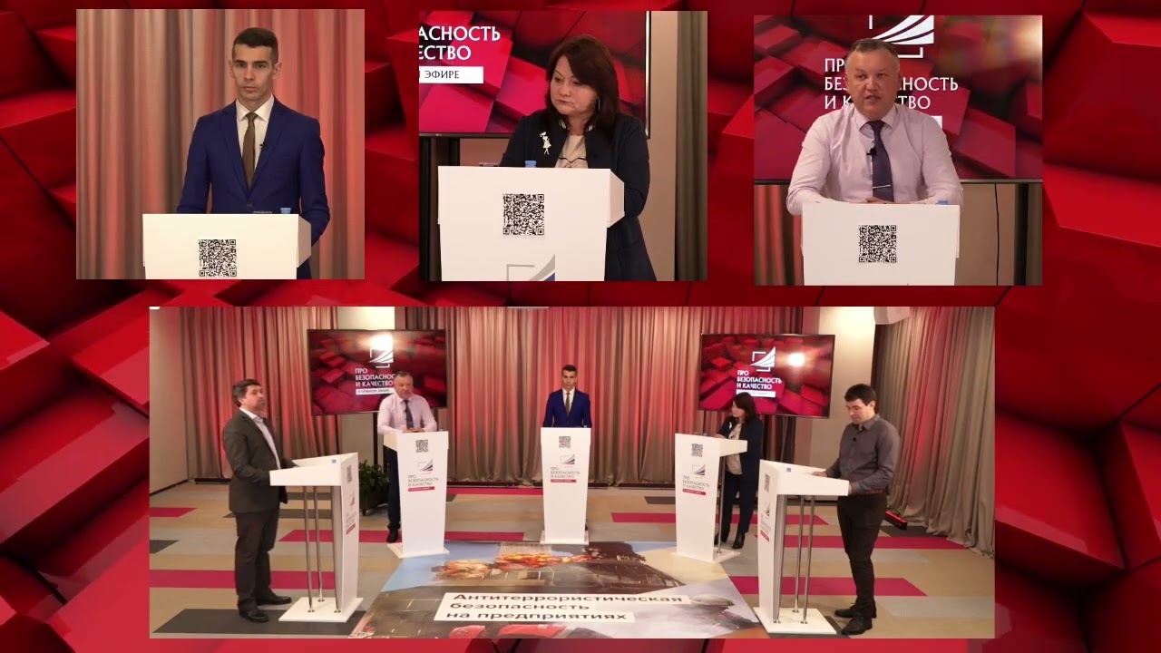 Обсуждение Указа Президента РФ № 757 и антитеррористической безопасности предприятий 🔒