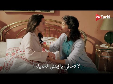 مسلسل المشردون الحلقة 38 اعلان 1 الرسمي مترجم للعربية
