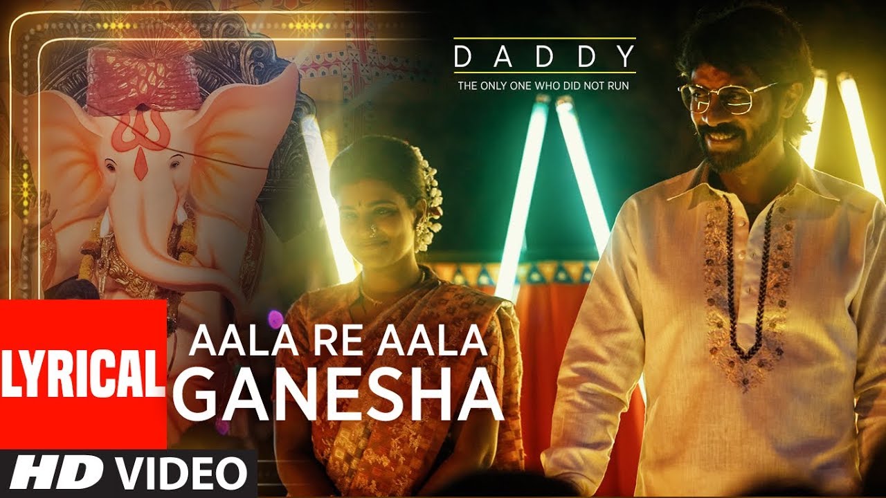 Celebrate Ganesh Chaturthi with 'Aala Re Aala Ganesha' Song & Lyrics 🎉
