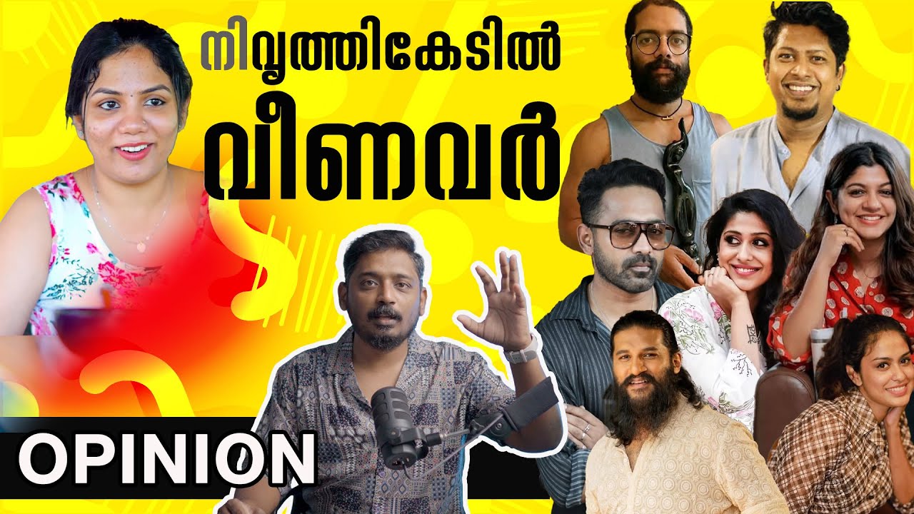 Veena Mukundan Interview Insights ποΈ