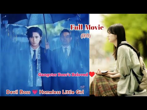 🔥After Dumped by her Cheater Boyfriend Rich Mafia Boss Fell in Love with Homeless Girl💗New Drama