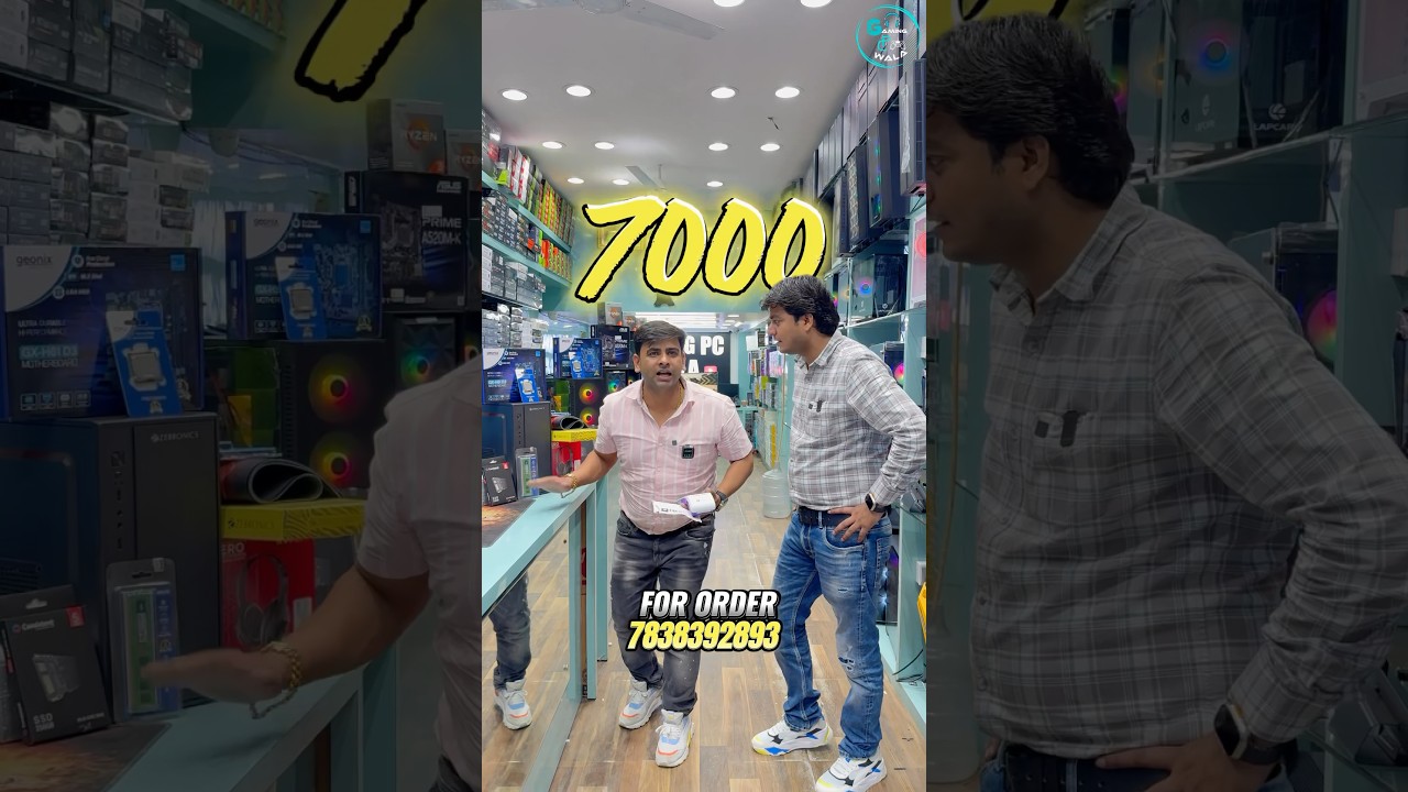 Rs-7000 में Gaming PC Setup 🎮