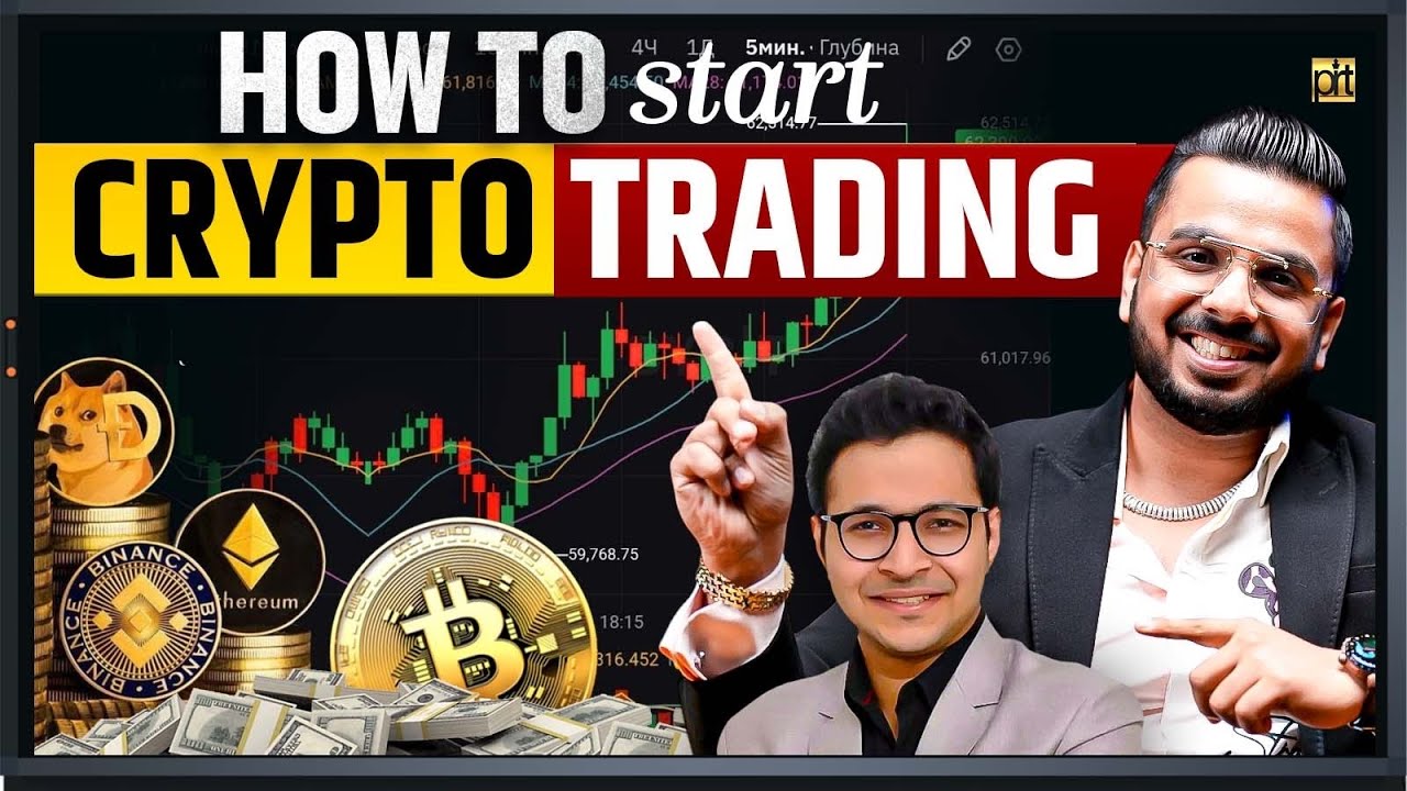 Beginner's Guide to Crypto Trading: Step-by-Step Course & Free Resources π