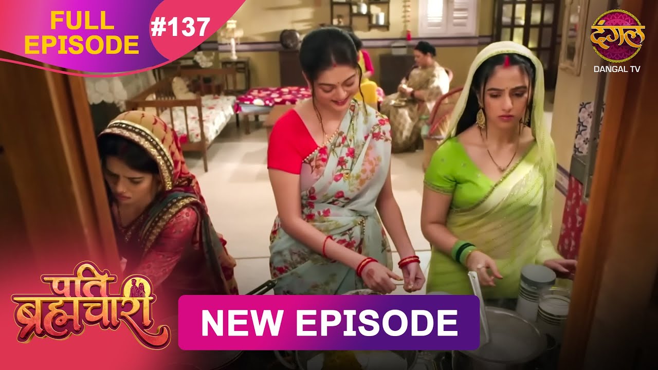 Pati Brahmachari | Episode 137 | Full HD | 24 Oct 2025 | Dangal TV