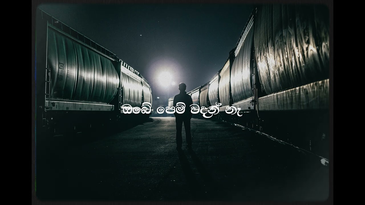 Obe Pem Wadan Na | ඔබේ පෙම් වදන් නෑ.. (House Remix) | Mix By NiMaa