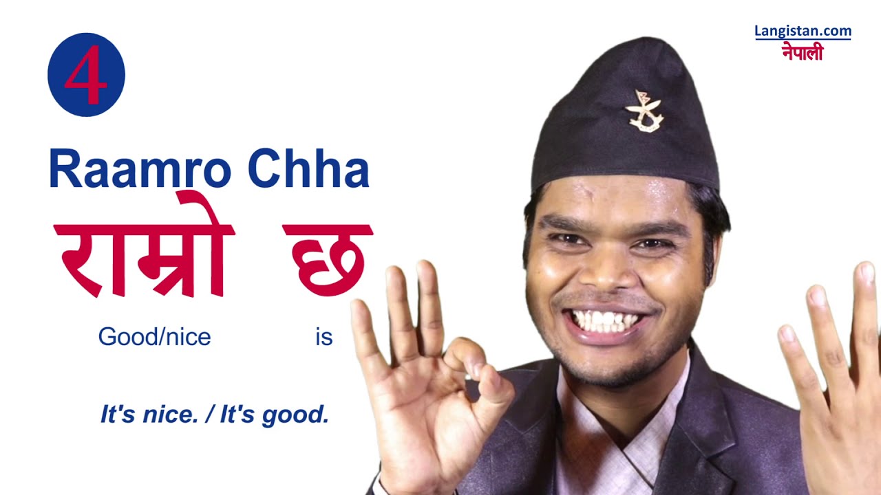 Nepali Lesson 01: 5 Words for Beginners 🇳🇵