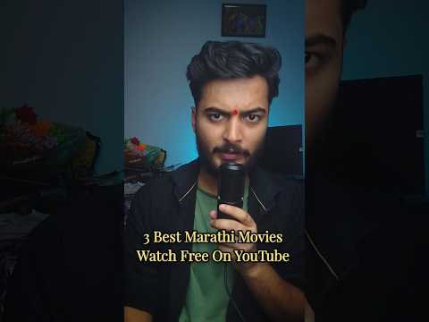 3 Marathi Movies Watch Free On YouTube #shorts #youtubeshorts #marathi #marathimovie