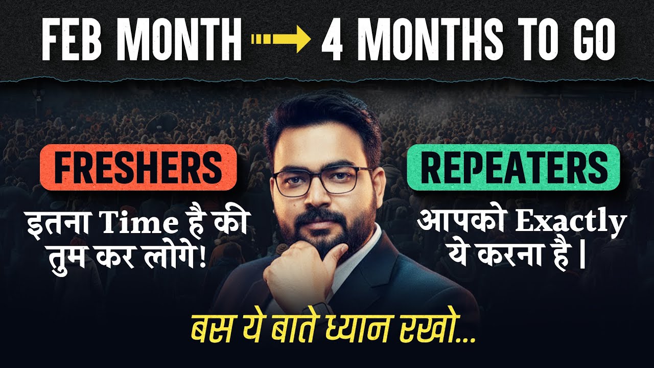 Bank Exam Preparation Strategy 2026 | 4 Months Study Plan | Bank Exams 2026 | By Saurav Sir