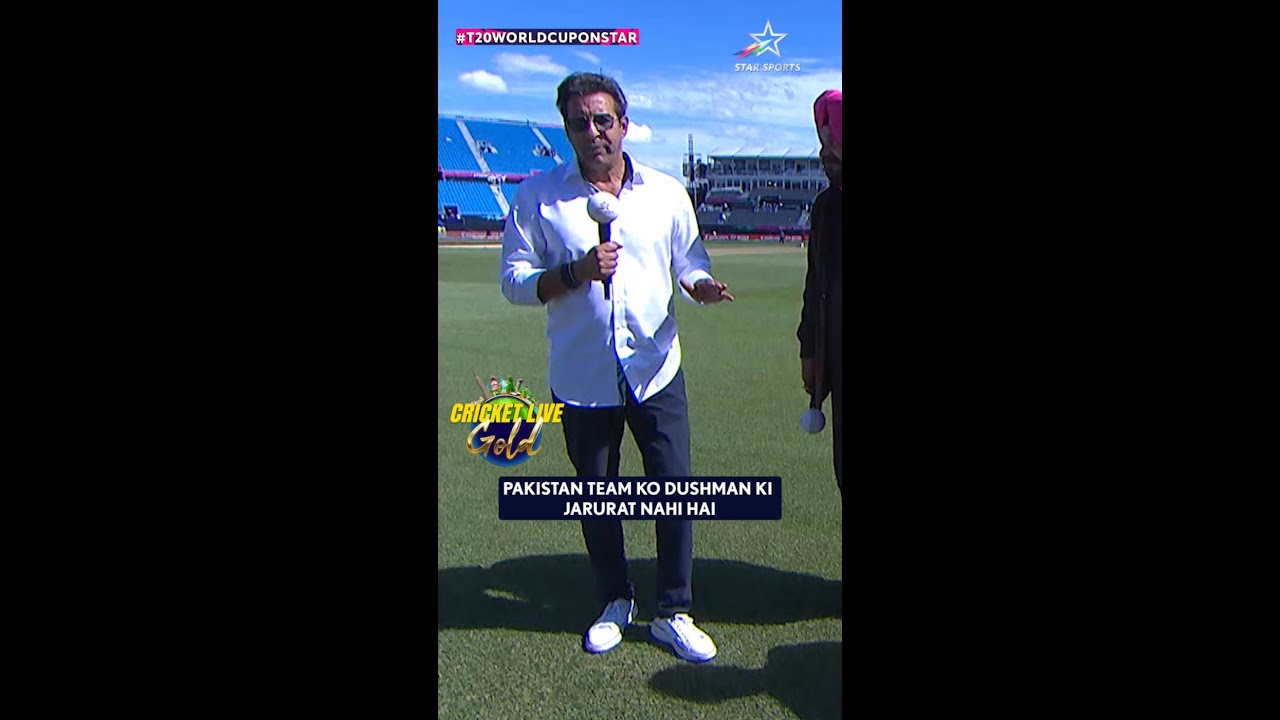 #INDvPAK: Wasim Akram Loses His Temper Over Pakistan's Poor Performance 😡