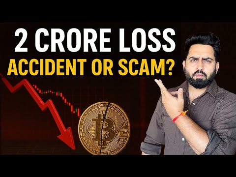 2 Crore Loss in 5 Minutes I Crypto Scam हुआ मेरे साथ ?
