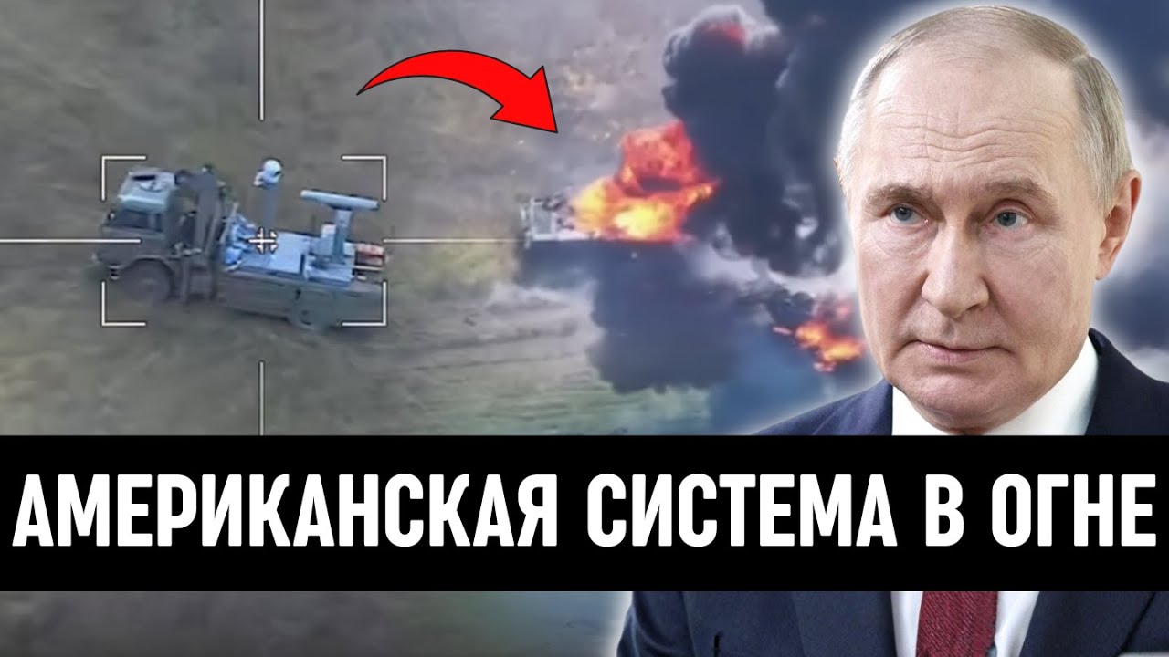 Россия использовала новое оружие для атаки на Украину 🇷🇺
