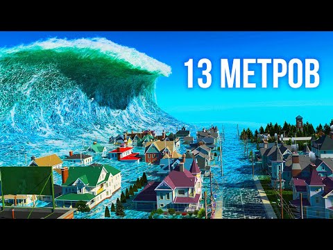 Япония построила бетонный щит длиной 400 км, чтобы защититься от цунами