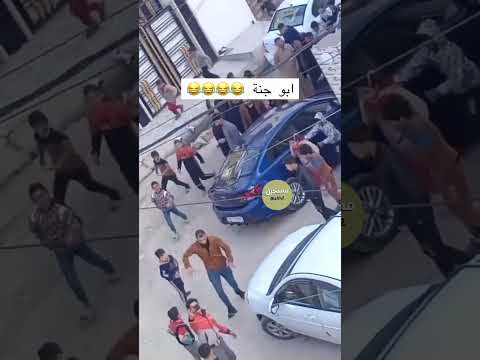 خطية ابو جنة 😂😂