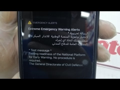 #saudiarabia #civildefence Extreme Emergency Warning SAUDI ARABIA CIVIL DEFENSE WARNING