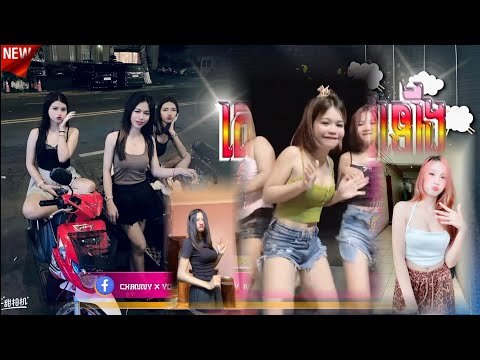 📛បទកំពុងល្បីក្នុងTik_Tok,ReMix_2025🏖️🌪️|បទថ្មីចង្វាក់ពេញនិយម & មកទៀតហើយ💃|💥🎵Song ReMix Tik Tok Khmer